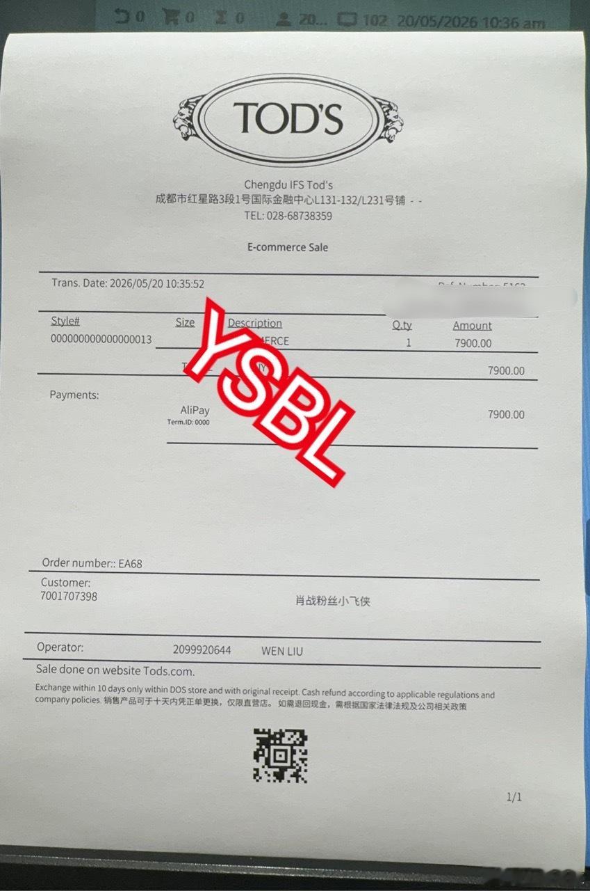 哥哥520快乐（实则是为了多一套明信片又买了一双鞋）tods全球品牌代言人肖战