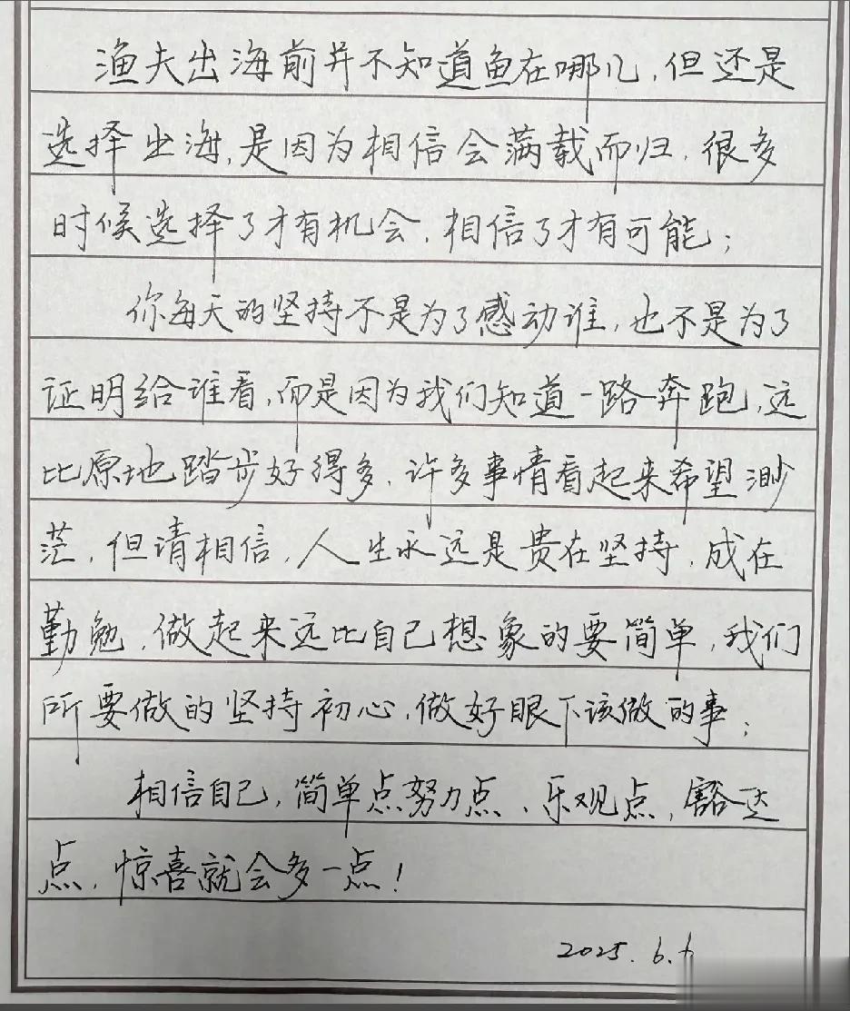 简单明了的观点