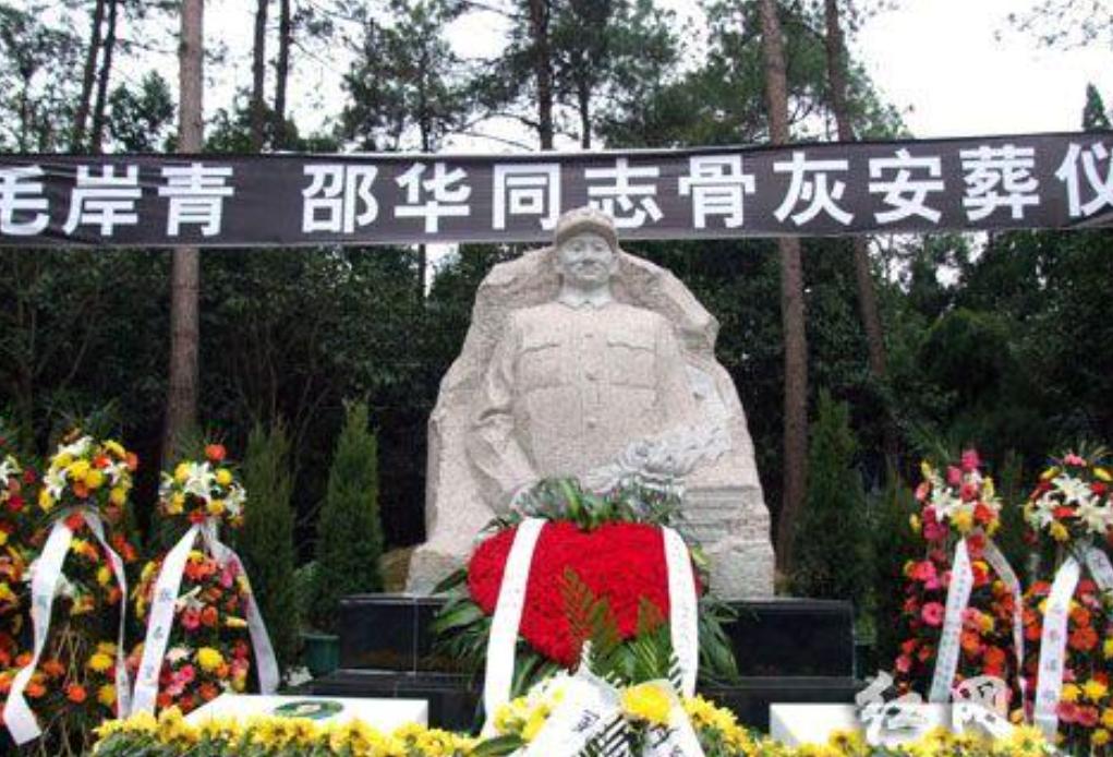 2008年6月，邵华在弥留之际反复叮嘱儿子：我死后，你一定要把我和你父亲的骨灰埋