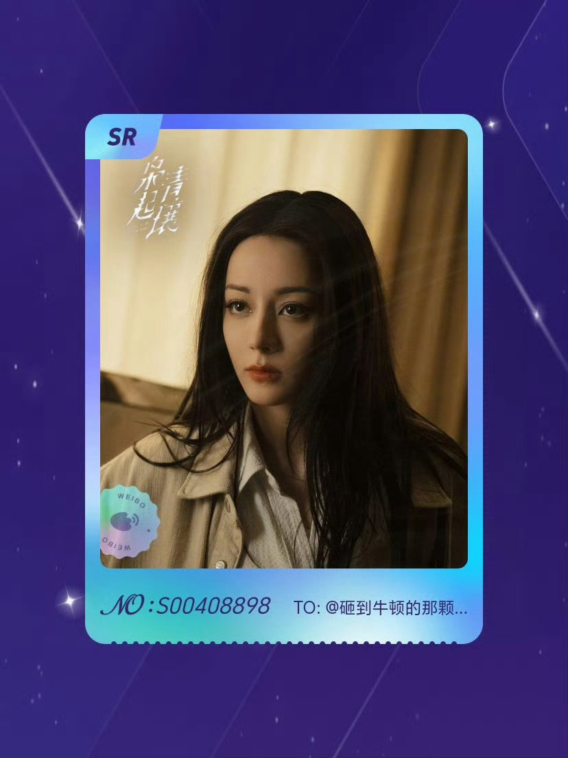 枭起青壤枭试锋芒卡SR卡6张：SR卡“长“九”之计卡”SR卡““罗”“罗”大方卡