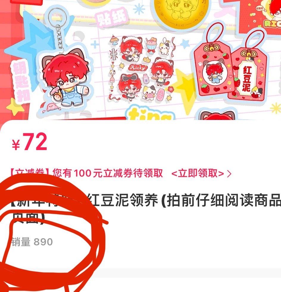 好棒好棒，摇摇乐回家成功 