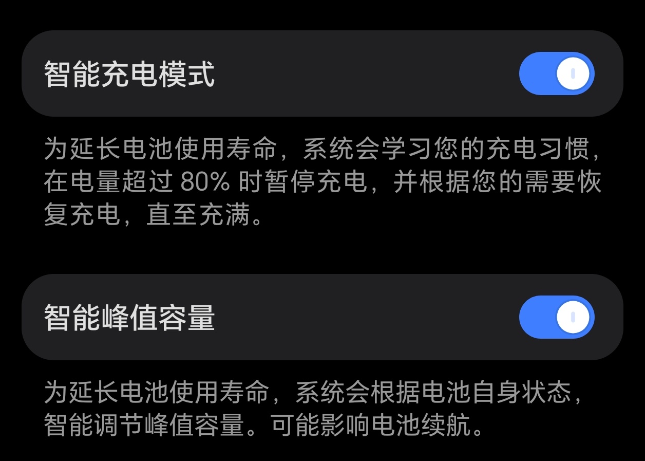 长期手机充电至100%会损伤电池虽然，但是，我大多数情况都是充到100%。因为晚