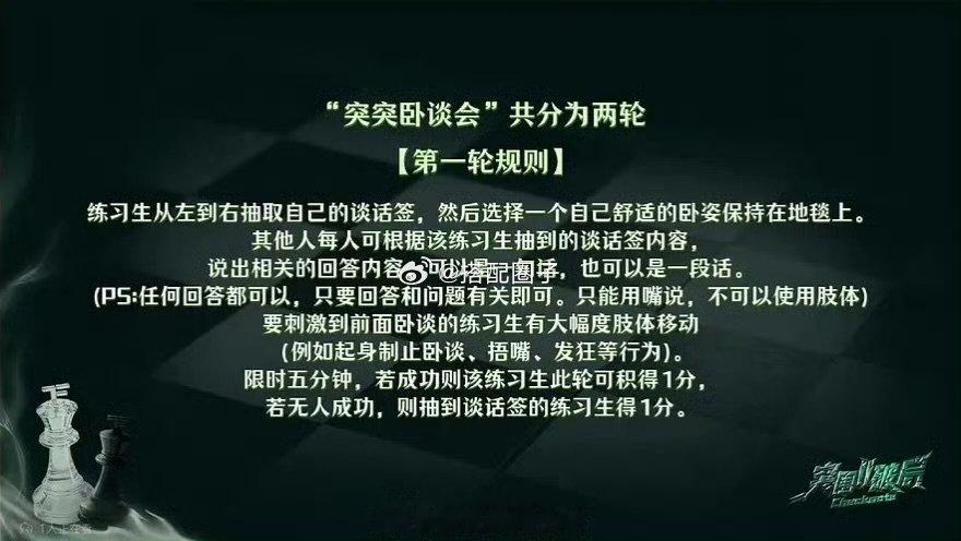 tf四代突突卧谈会 卧谈会什么东西🤣 