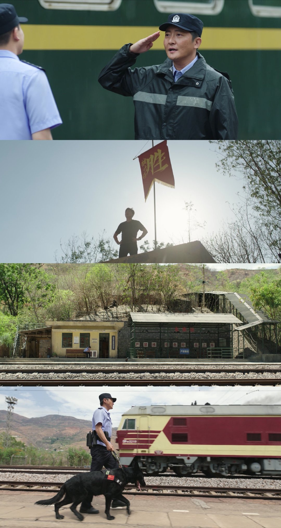 驻站 致敬认真生活的普通人  驻站聚焦了那些在平凡岗位上坚守的人，比如驻站警，一