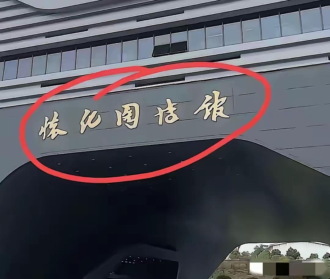 不是我吹！没点文化真认不出这几个字，能够一眼看懂的人，绝对是高手！