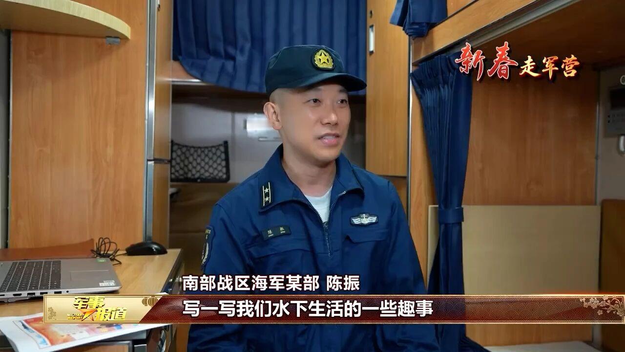 094战略核潜艇的舱室内部，央视首次高清展示，真够宽敞！随着战略核潜艇装备的持续