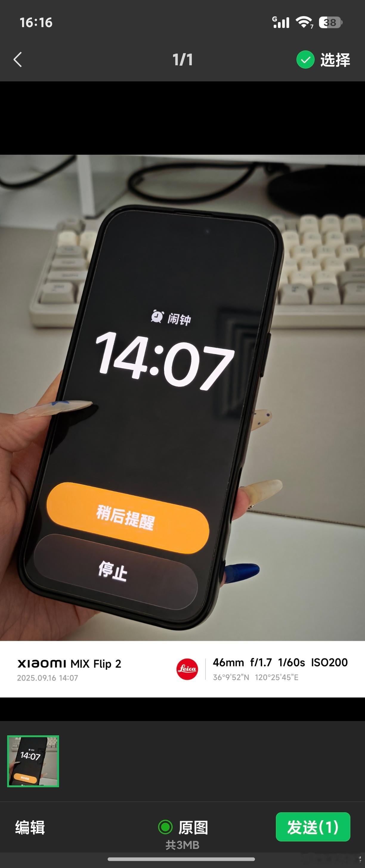 微信聊天 实况 起初我还以为微信又不带我们玩，原来是没更新，你说这事整的。 结果