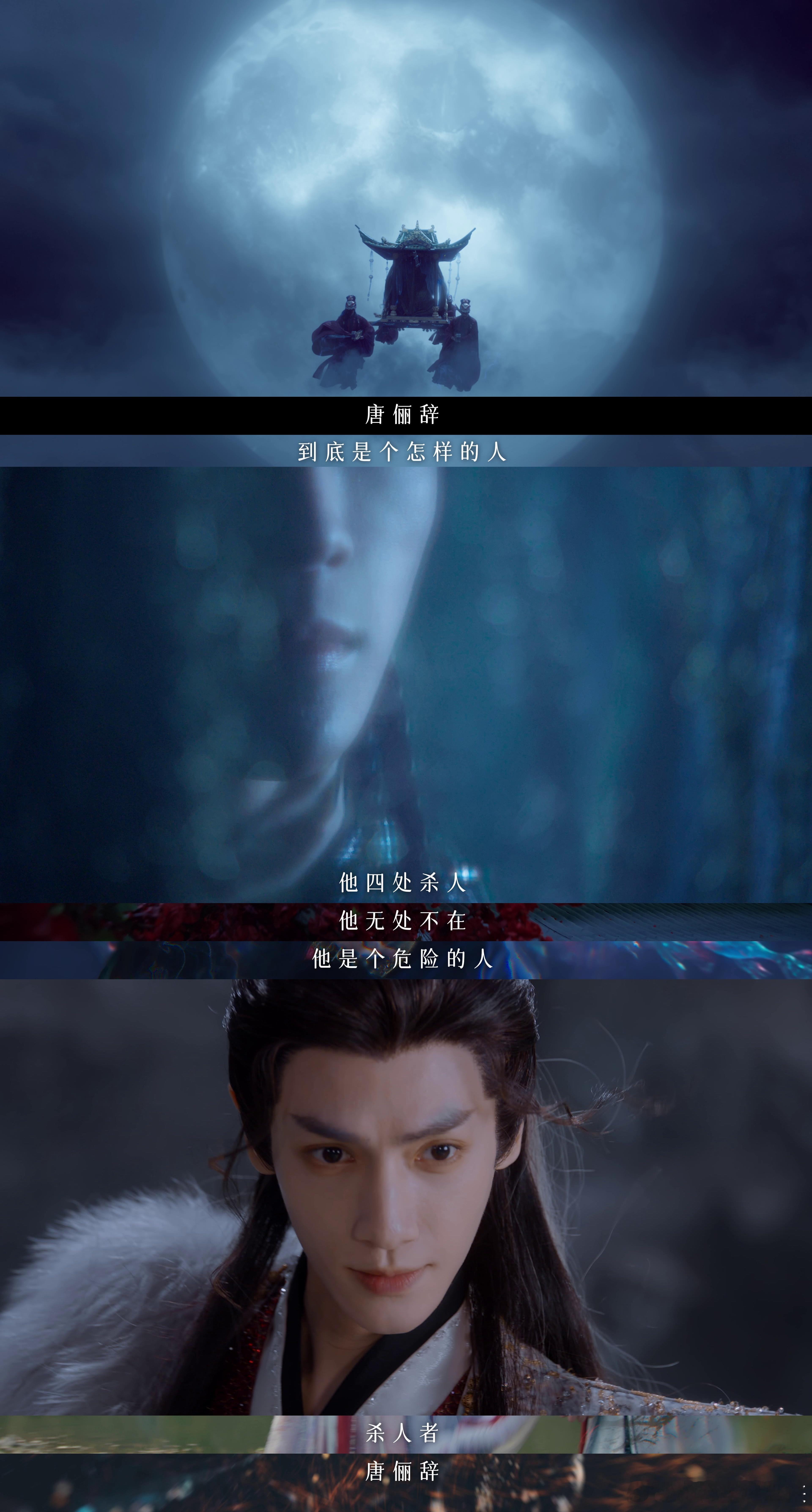 2句台词他说爽了我听爽了水龙吟 台词杀伤力拉满！唐俪辞两句发言狂而不尬，既凸显了