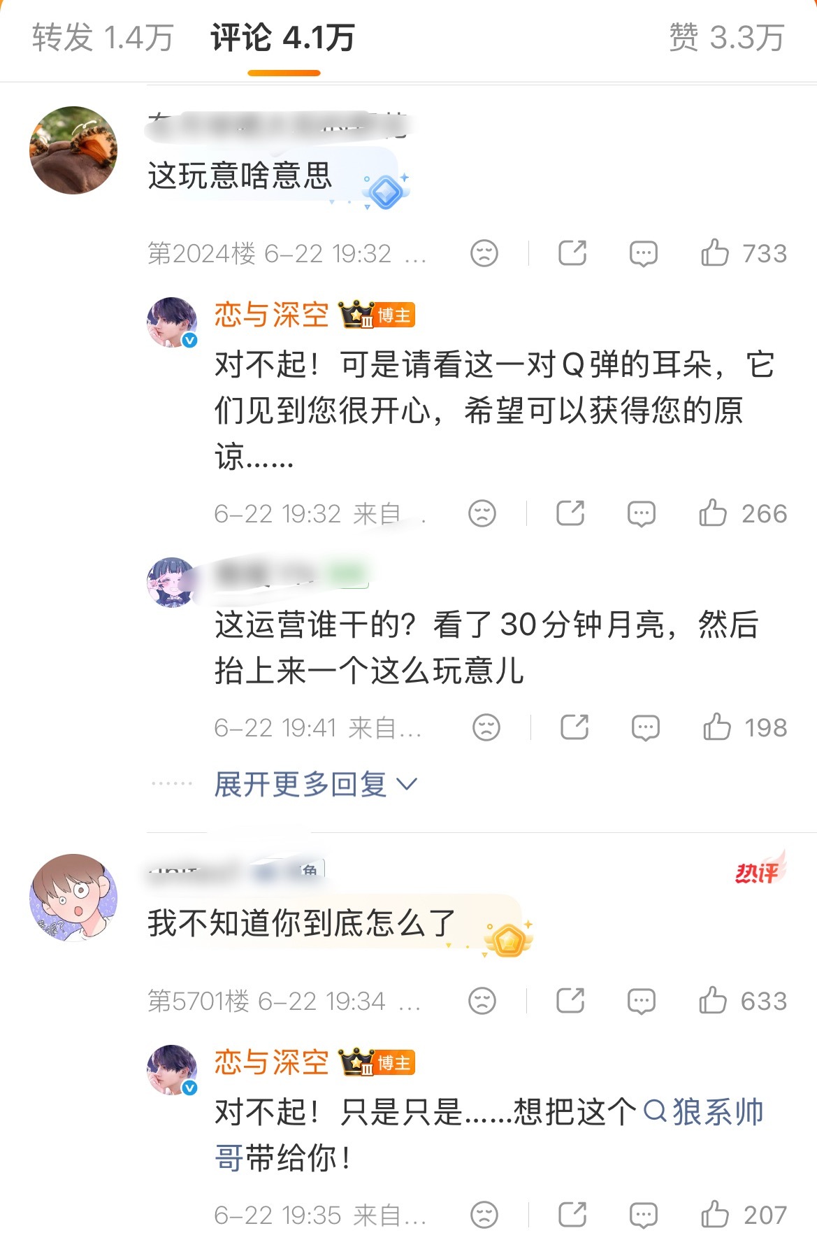 我真服了，看这个评论区，真的笑到我了是真的没想到真的会有第六个男主啊！一直以为是