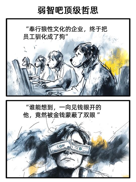 过度思考会陷入虚无主义……