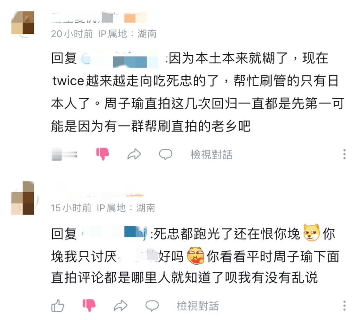 【1558号来信】对啦湾湾两千三百万人秒了两倍十倍人口的hgr、zbr，plq都