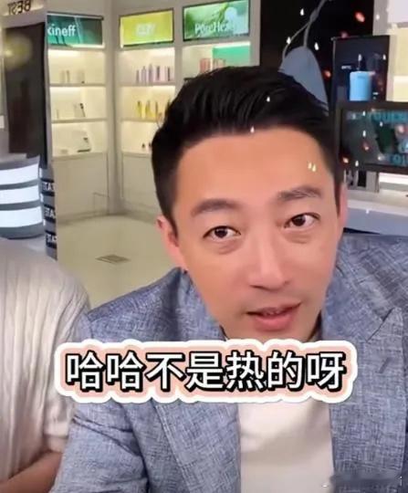 汪小菲支棱起来了？有网友说，汪小菲在直播间里挑剔未婚妻马小梅，不满意对方给自己准