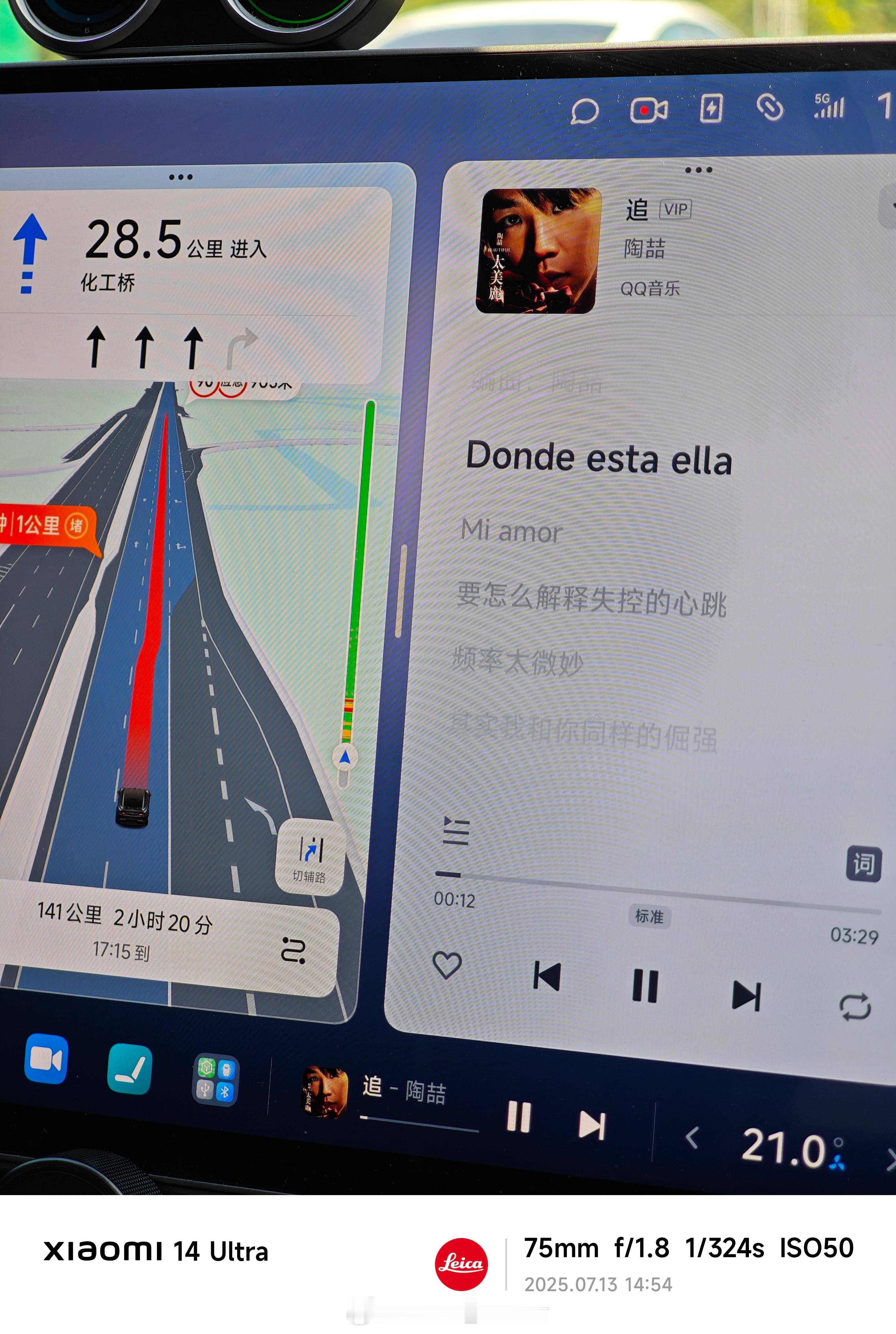 大家周末去哪玩儿？[酷] ​​​