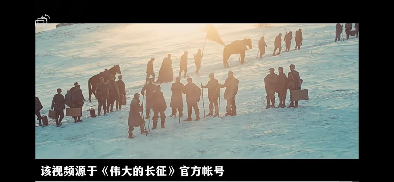 《伟大的长征》把翻越雪山那场戏放在大兴安岭拍，没去夹金山，这事儿本身就挺说明问题