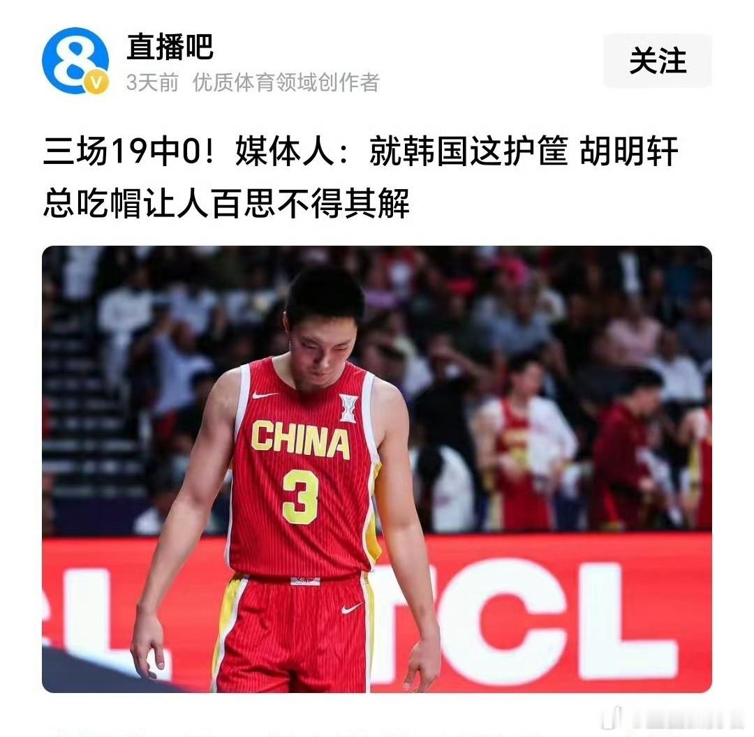 真心奉劝一部分极端粤篮饭圈粉丝，收起你们毫无底线的双重标准，别再用两套规则评判所