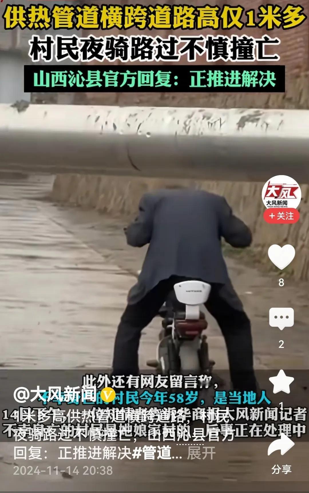 看过报道，难免不让人觉得这段供热管道设计上考虑不周，存在缺陷。原因在于来往车辆根