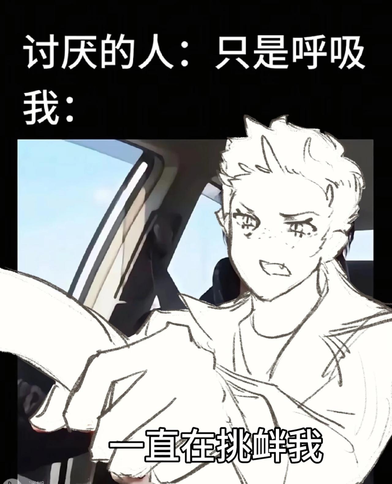 感觉特别适合哥的梗图
spn 邪恶力量 sd