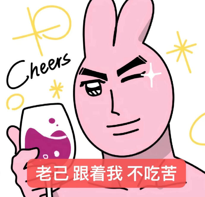 爱你老己周末见打工人休息最高配打工魂被工作日榨干，周末用一顿美食回血！别管卡路里