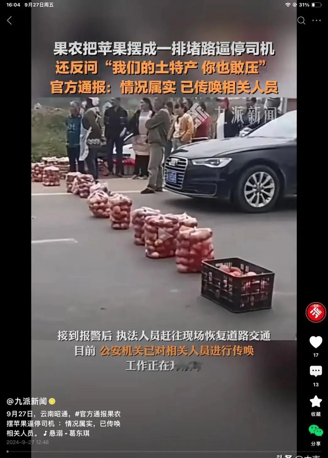 国庆佳节临近，文旅界翘首以盼的盛景即将拉开帷幕，一年的精心筹备与宣传，本欲迎接四