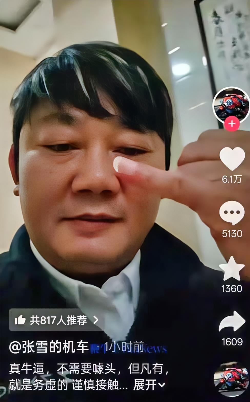 张雪自爆拉黑亲妈，一个冠军创始人的“一刀切”

真牛，不需要噱头。但凡有，就是务