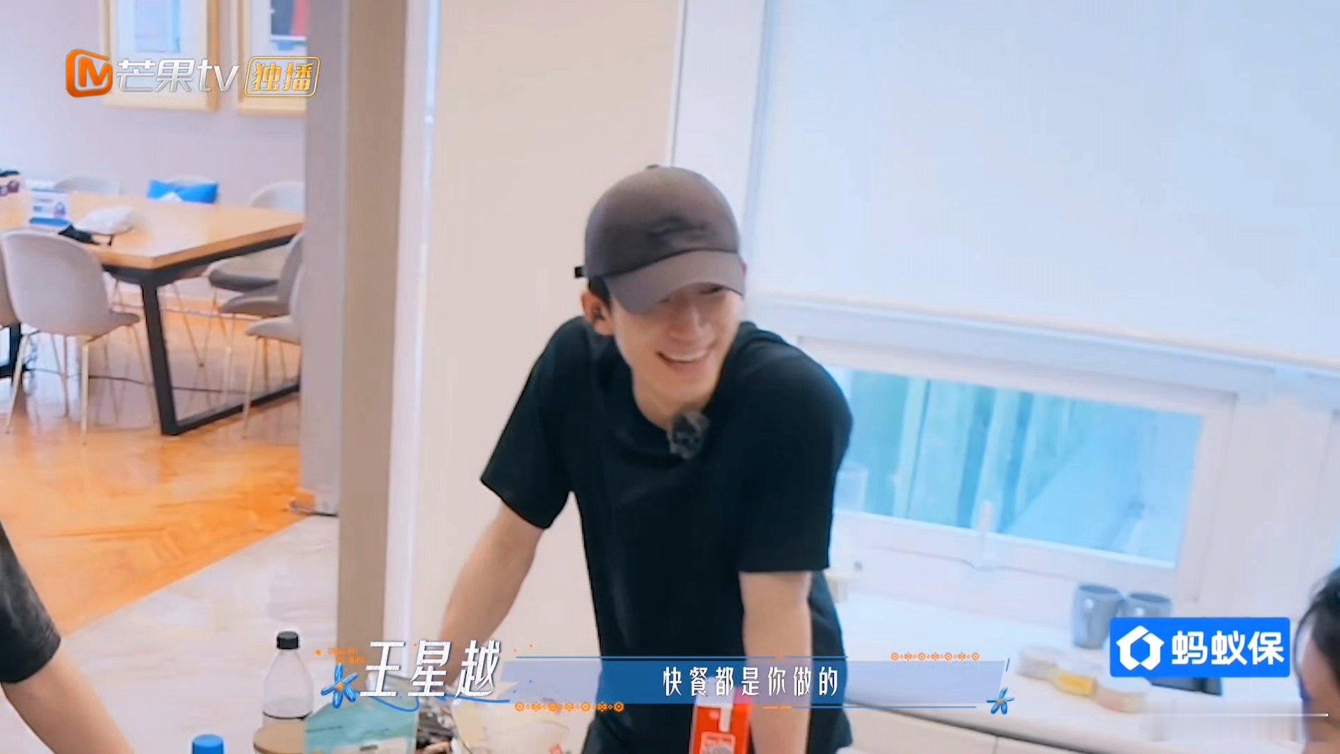 邓为王星越给足了周冬雨情绪价值邓为王星越把周冬雨夸美了周冬雨一大早就起来给大家做