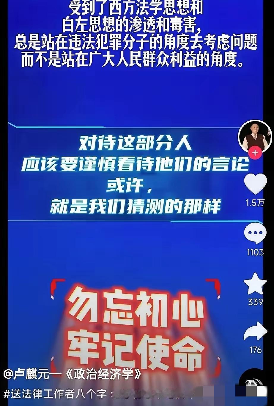 预感到，法律界的“文化翻身仗”要开打了，这剧情和二十年前的影视界简直如出一辙！