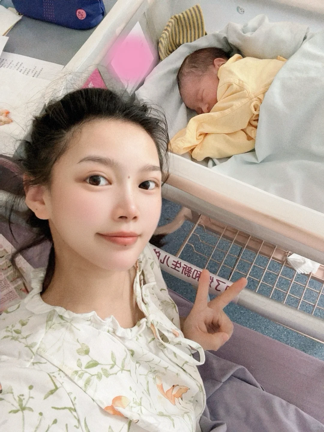 孕达快递👶超快顺产～三年抱俩 儿女双全啦！