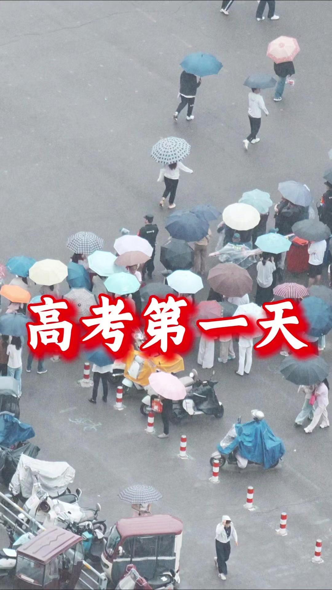 高考第一天，出门就下起了雨，真有点小紧张又觉得是好兆头～毕竟“不经历风雨，怎能见