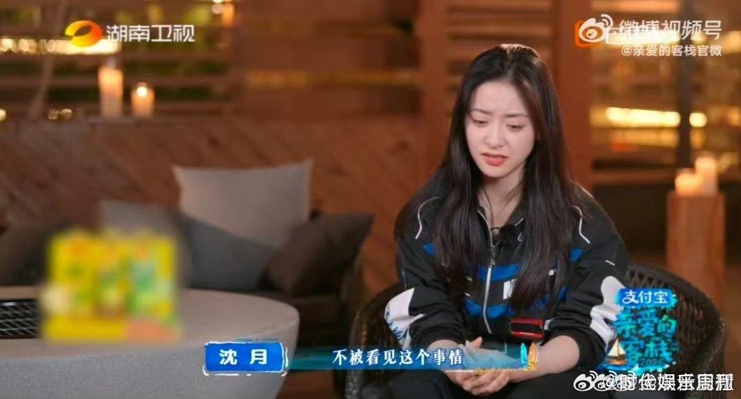 沈月的中间值心态亲爱的客栈一直保持自省，稳步向前，沈月把中间值活成了最好的前进状