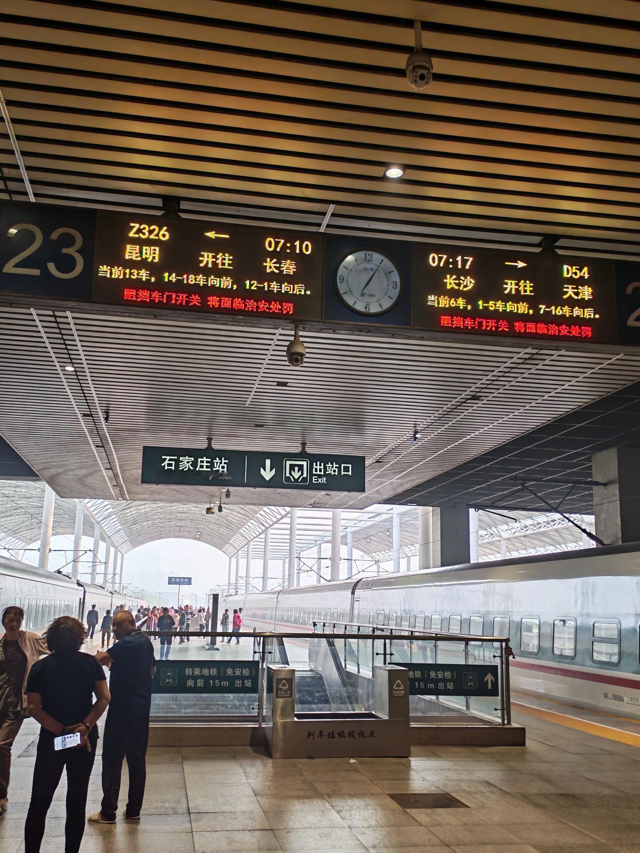 坐绿皮火车旅行。
郑州站停车8分钟，也要下来透透风。