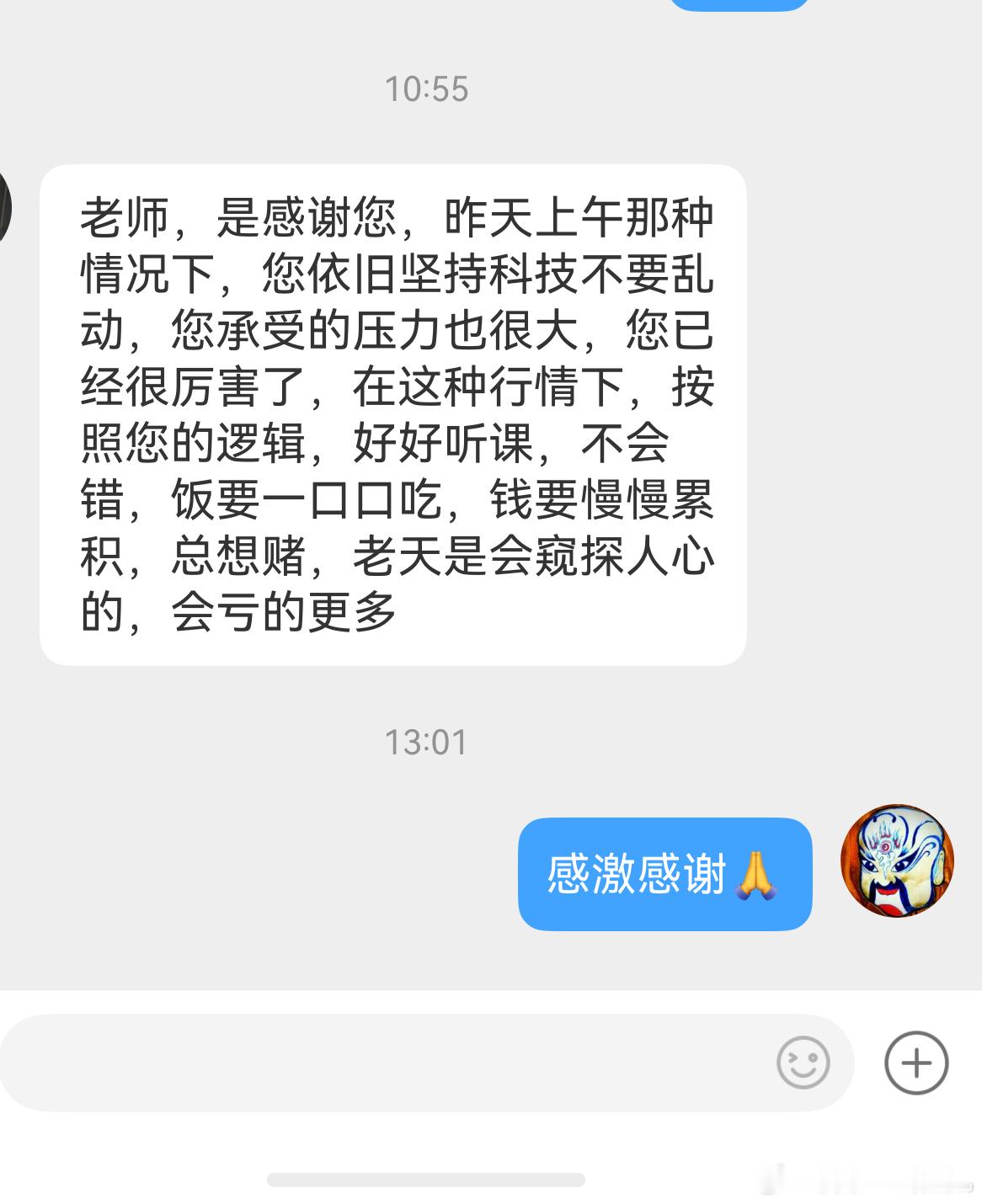 有这些朋友，好。 