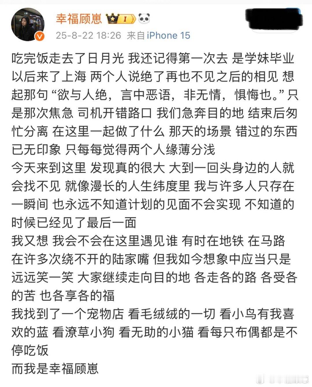 我们永远不会知道哪次是最后一面如今我会说 每次的拥抱 已经是我认真道过的别 
