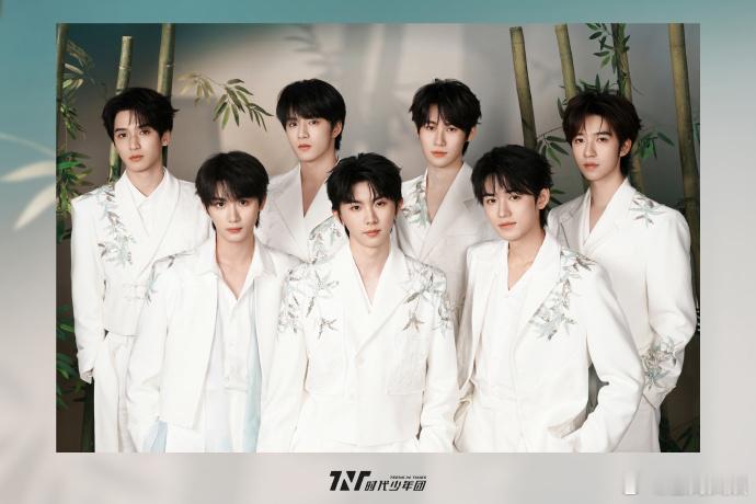 时代少年团视听盛典新中式造型  时代少年团演绎熊猫醉喜欢的家园  时代少年团在2