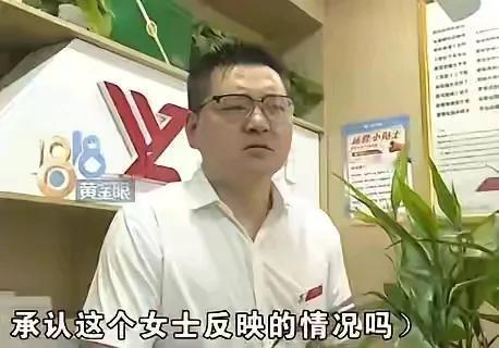 杭州一女子去按摩店消遣，前台给男子安排了一个男技师。男技师按摩手法娴熟，女子觉得