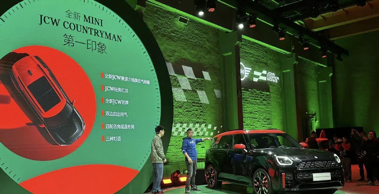 全新MINI JCW COUNTRYMAN上市，定价39.98万元，带您了解。
