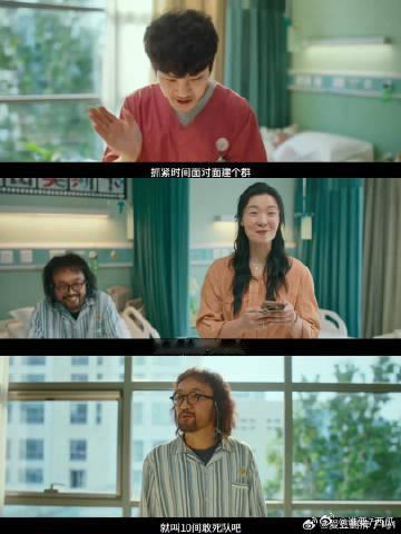杨超越新片为救蒋龙胳膊全紫了 看得见的成长与蜕变，杨超越用心钻研角色，用实际行动