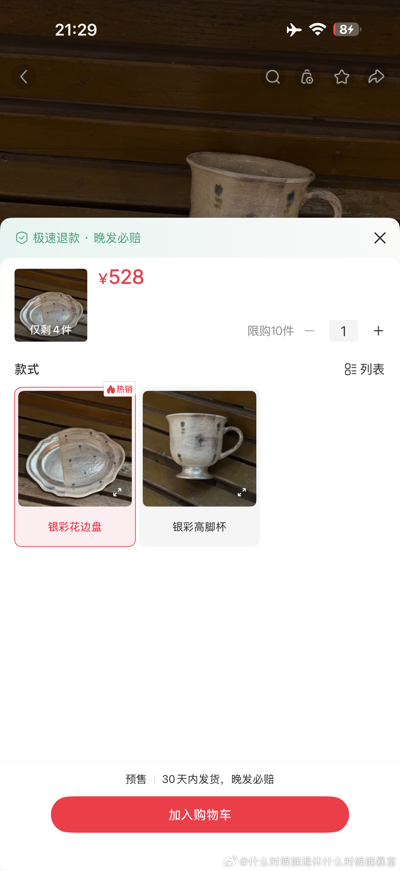 做瓷器还是景德镇的最好看，但是这种手作真的好贵，买一套就要1k➕，先存一下，下个