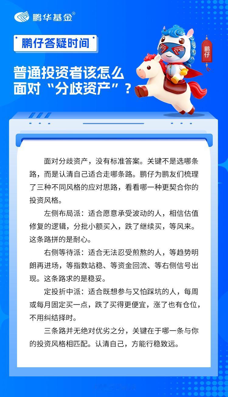 节后恒生科技指数持续回调，创下阶段新低。但另一边，资金却在跌的时候逆势涌入——有