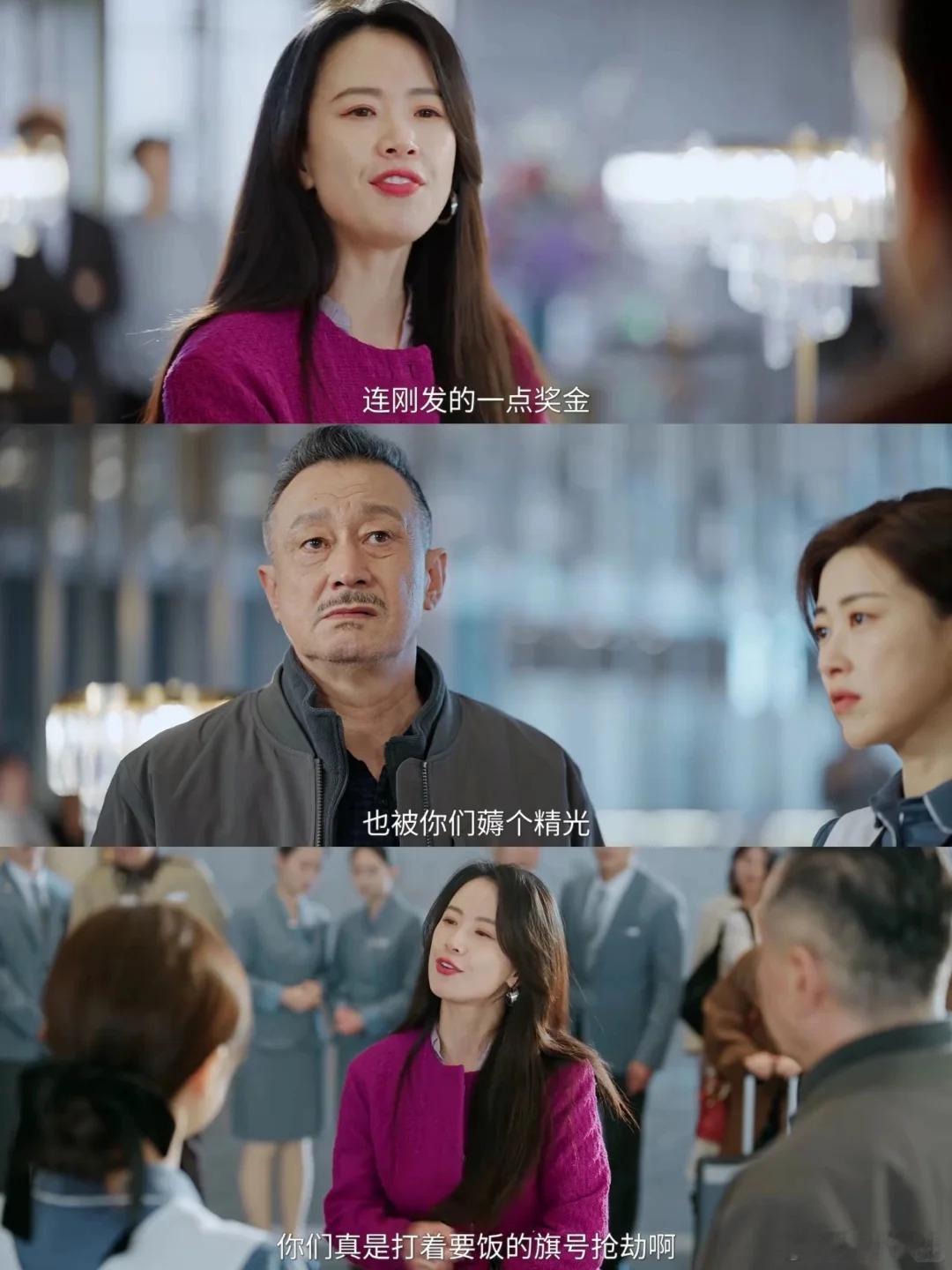 小三上位怀孕丈夫盯着前任 前夫眼神全程黏在原配身上，满眼掩饰不住的在意与后悔，吃