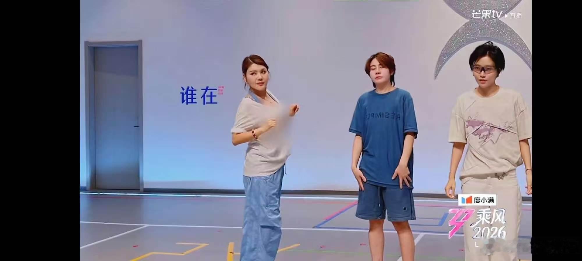 浪姐真的很想让刘雨昕来一次乘风2026从前期团课到临近收官，王濛不停上门邀约，观
