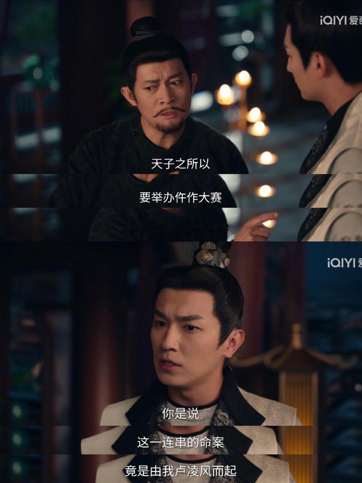 卢凌风垄断型企业级理解