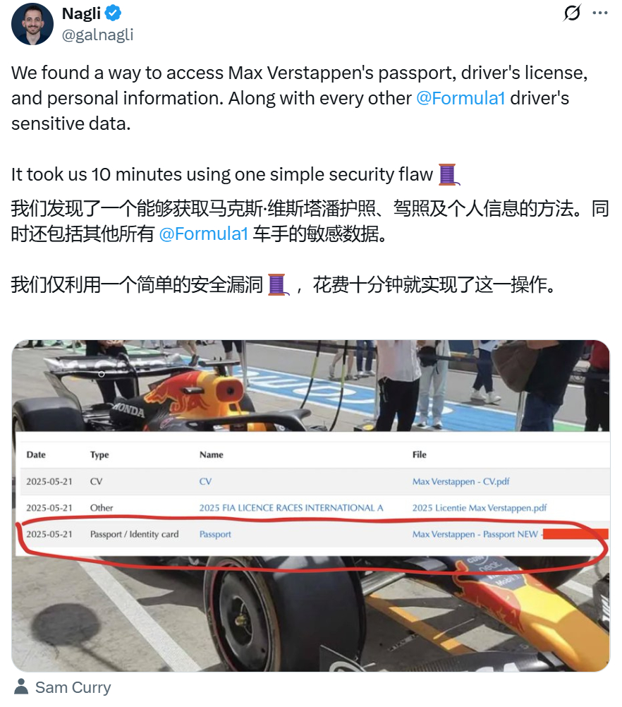 白帽黑客Gal Nagli发帖称，他们利用FIA系统的安全漏洞只花了10分钟就发
