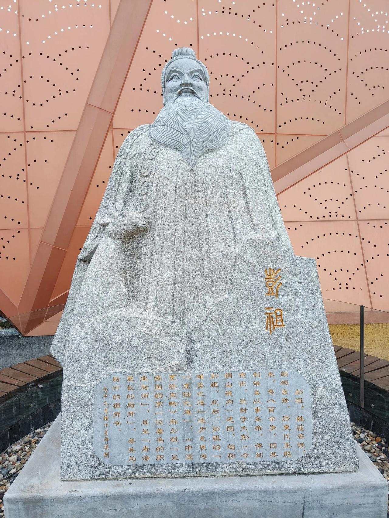 据说彭祖活了800余岁，咱也不知道是真的假的，但有一点可以肯定，他是位养生专家，