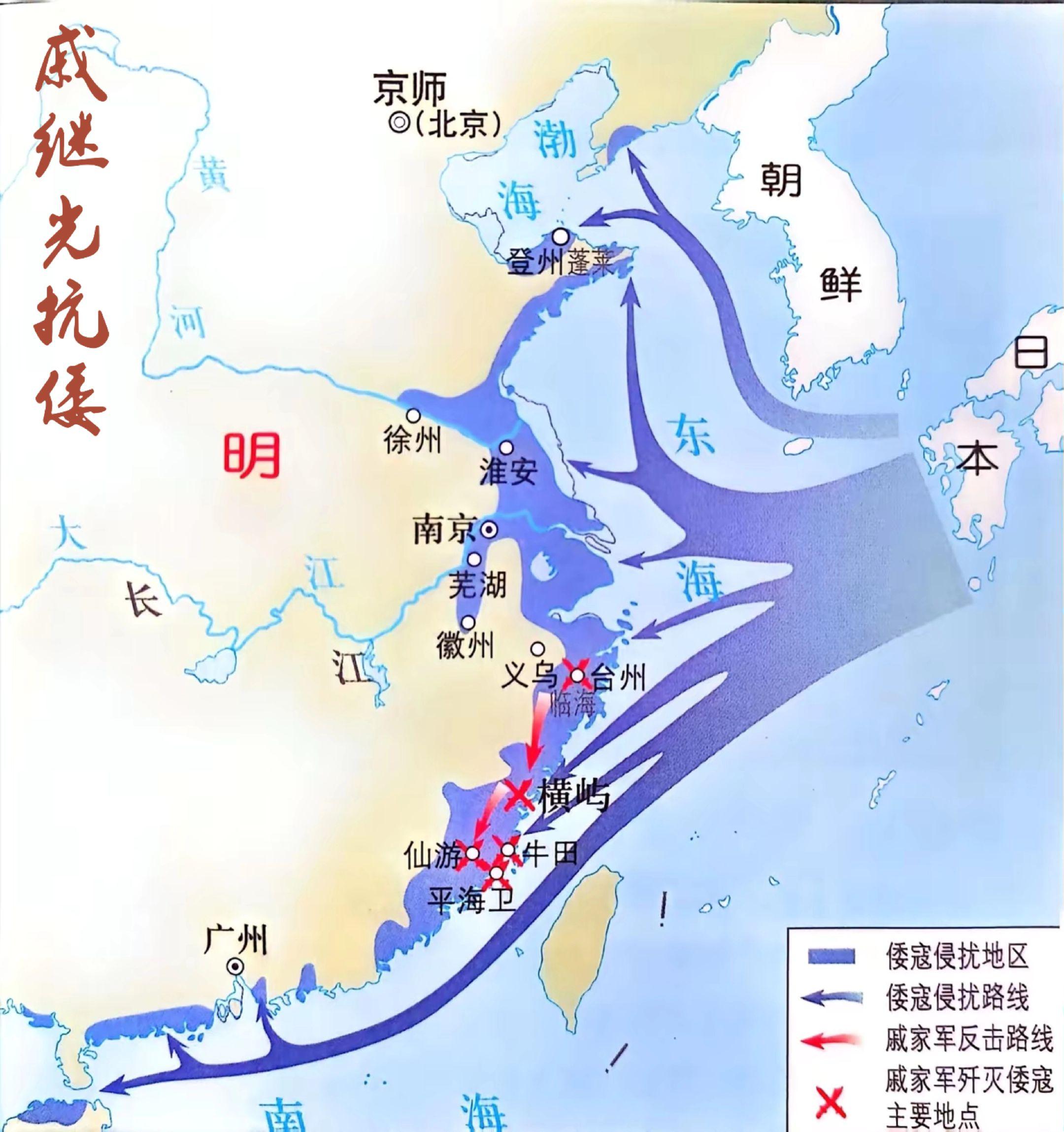 戚继光抗倭——封侯非我意，但愿海波平。十四世纪初叶，日本进入南北朝分裂...