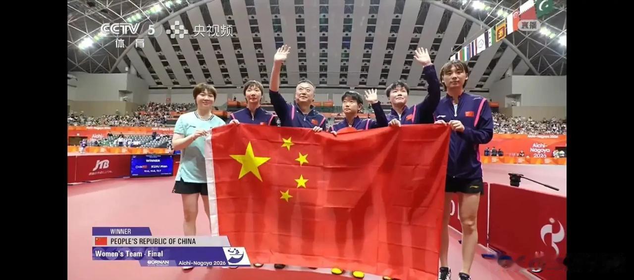 恭喜中国队🇨🇳，恭喜孙颖莎带领亚运女团夺冠。亚运首战一单两分拿回队友输掉的一
