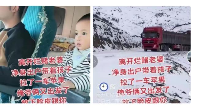 好爸爸!老婆好赌家不顾娃不管，男子果断选择离婚，净身出户只带走了孩子。如今他靠开