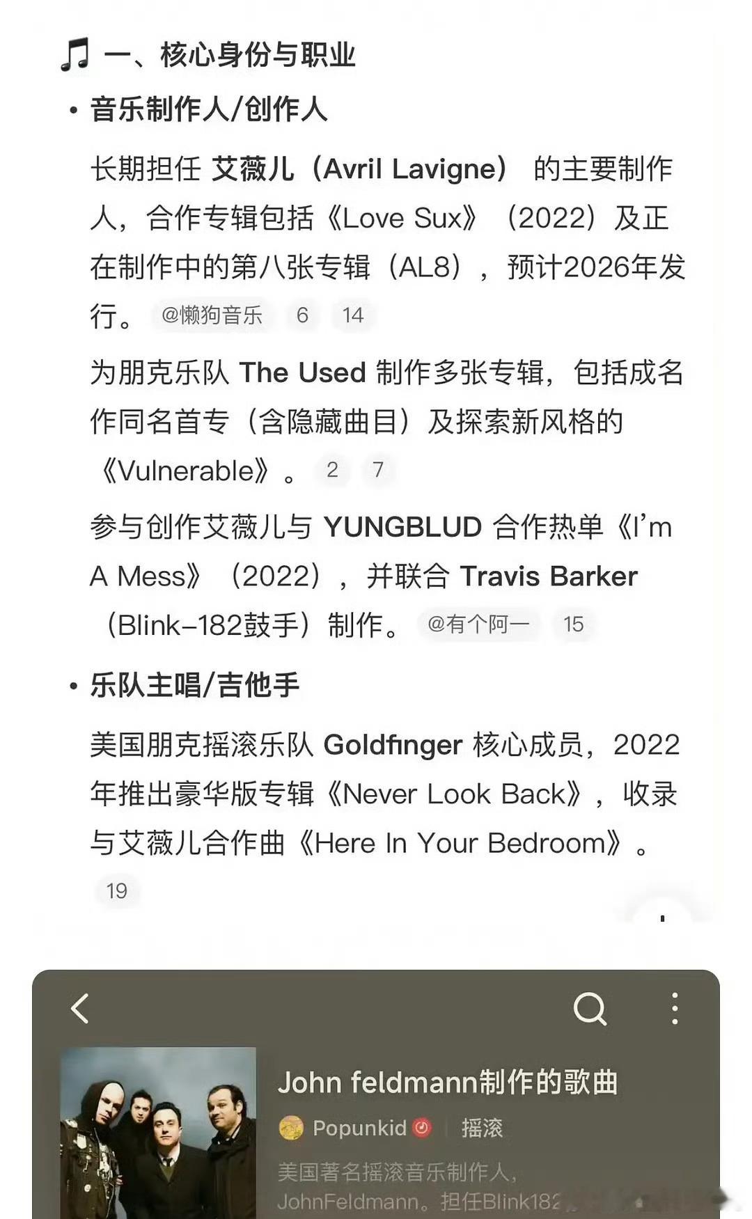 赵露思第二首歌新增制作人牛啊！这是国际巨星的咖位了么？ ​​​