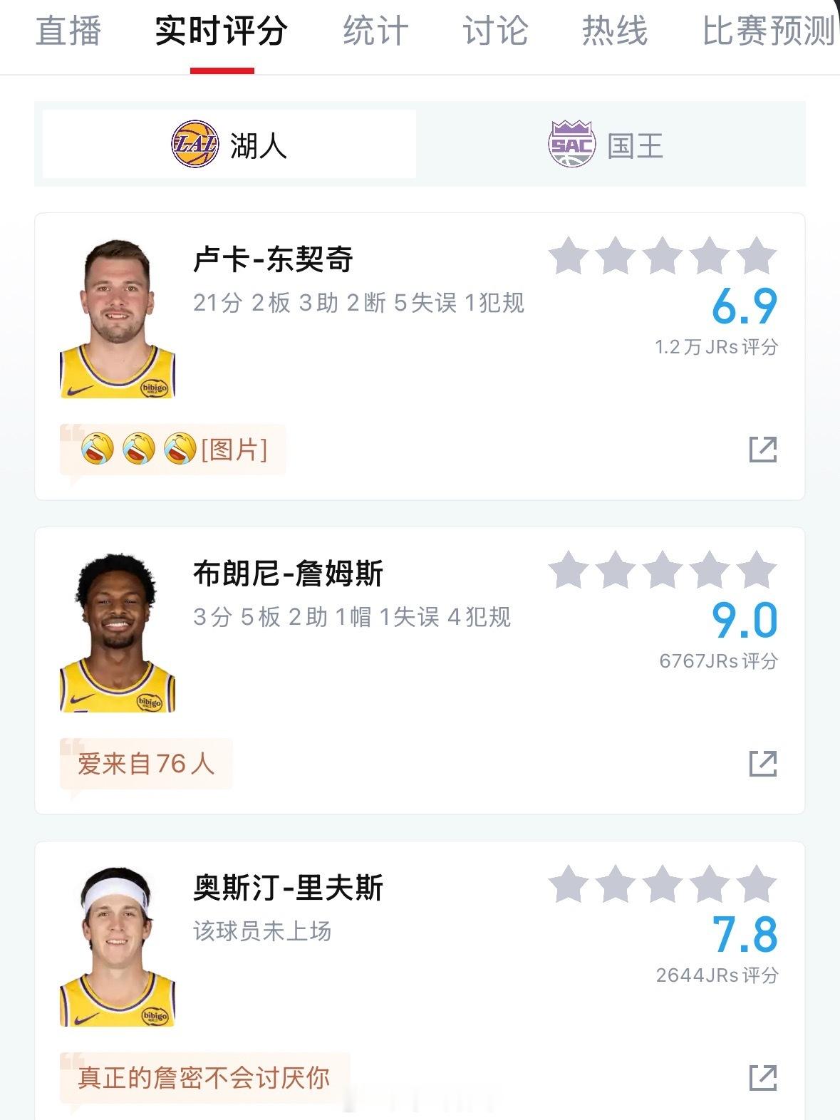 东契奇得罪哪个群体了？🫪 ​​​