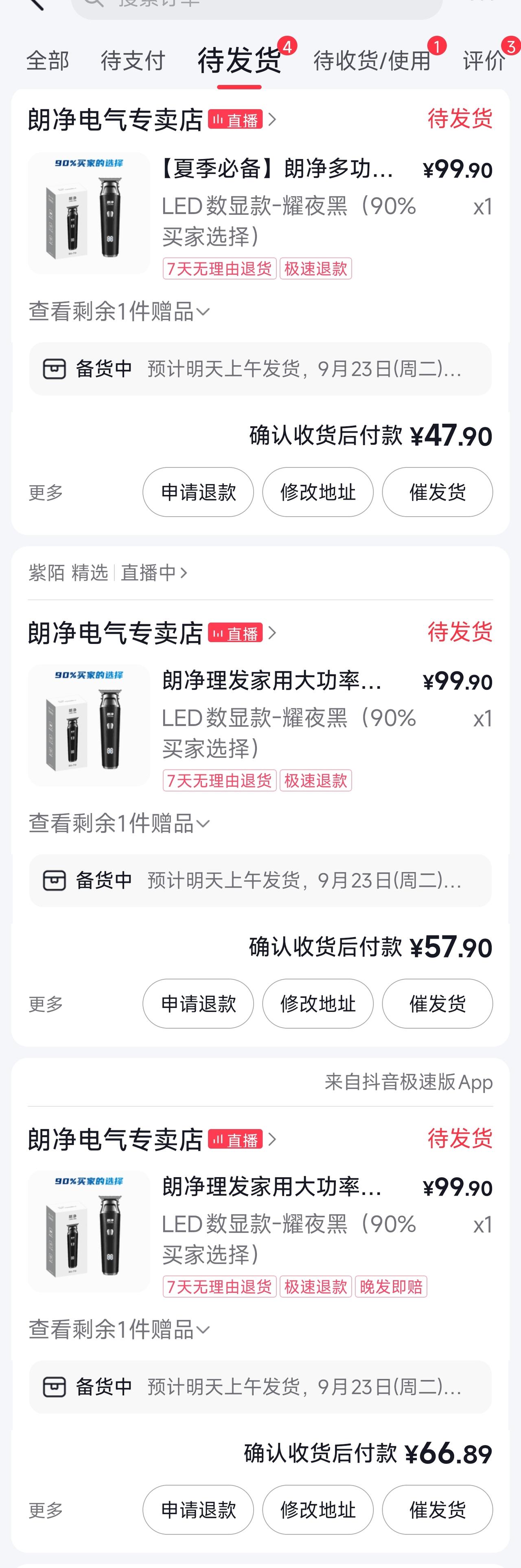 今天跟大家分享一个买东西省钱的办法。
当你需要买一样东西的时候，不要直接买。
先