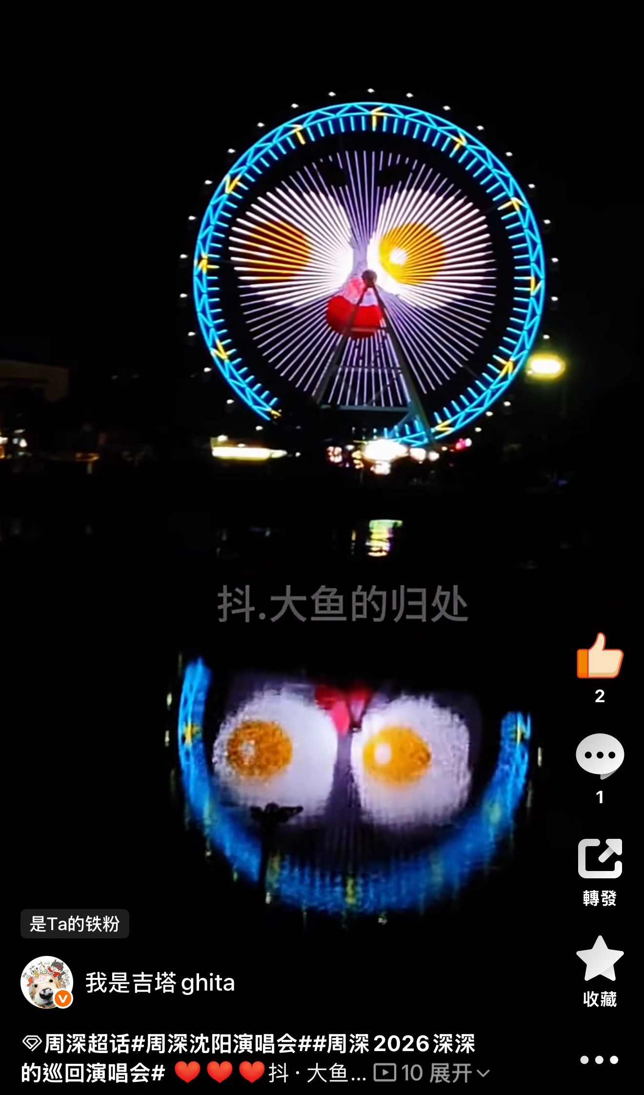 嫑嫑你好萌啊啊啊🎡网页链接
